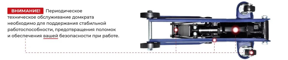 Подкатные домкраты для автомобиля